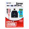 ADR-EXUSB エクスプレスカード変換アダプタ ADR-EXUSB / エクスプレスカード変換アダプタ