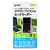 ADR-GSDU2BR スマートフォン用カードリーダー ADR-GSDU2BR / スマートフォン用カードリーダー