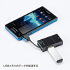 ADR-GSDU3BK スマートフォン用カードリーダー ADR-GSDU3BK / スマートフォン用カードリーダー