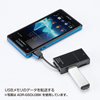 ADR-GSDU3BL スマートフォン用カードリーダー ADR-GSDU3BL / スマートフォン用カードリーダー
