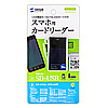 ADR-GSDU3BL スマートフォン用カードリーダー ADR-GSDU3BL / スマートフォン用カードリーダー