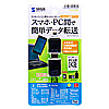 ADR-GSDU5BK アンドロイド対応カードリーダー(ブラック) ADR-GSDU5BK / アンドロイド対応カードリーダー(ブラック)