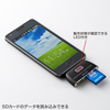 ADR-GSDUBK Android対応カードリーダー(ブラック) ADR-GSDUBK / Android対応カードリーダー(ブラック)