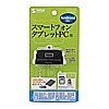ADR-GSDUBK Android対応カードリーダー(ブラック) ADR-GSDUBK / Android対応カードリーダー(ブラック)