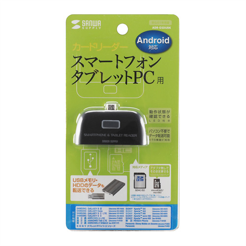 パッケージ