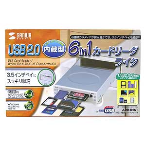 ADR-IN61 / USB2.0内蔵6in1カードリーダライタ