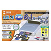 ADR-IN61 USB2.0内蔵6in1カードリーダライタ ADR-IN61 / USB2.0内蔵6in1カードリーダライタ