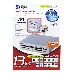 ADR-INMLT / USB2.0内蔵マルチカードリーダライタ