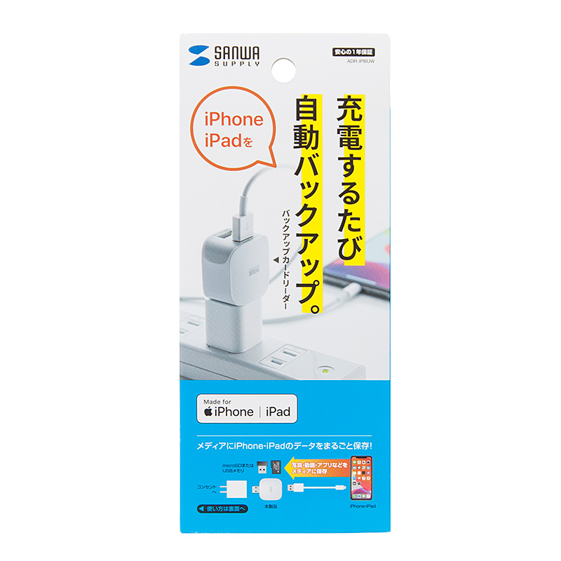 パッケージ