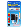 ADR-MCSDU2BK USB2.0 カードリーダライタ(ブラック) ADR-MCSDU2BK / USB2.0 カードリーダライタ(ブラック)