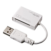 ADR-MCSDU2W USB2.0 カードリーダライタ(ホワイト) ADR-MCSDU2W / USB2.0 カードリーダライタ(ホワイト)