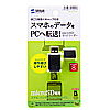 ADR-MCU2BK2 microSDカードリーダー(ブラック) ADR-MCU2BK2 / microSDカードリーダー(ブラック)