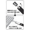 ADR-MCU2BL microSDカードリーダライタ(ブルー) ADR-MCU2BL / microSDカードリーダライタ(ブルー)