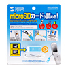 ADR-MCU2BL microSDカードリーダライタ(ブルー) ADR-MCU2BL / microSDカードリーダライタ(ブルー)
