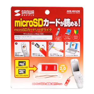 ADR-MCU2R / microSDカードリーダライタ（レッド）