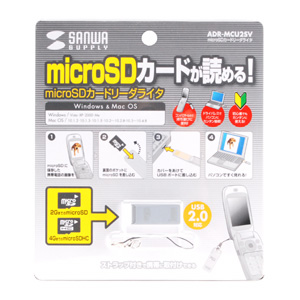 ADR-MCU2SV / microSDカードリーダライタ（シルバー）