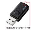 ADR-MCU2SWBK microSDカードリーダー(ブラック) ADR-MCU2SWBK / microSDカードリーダー(ブラック)