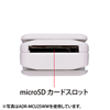 ADR-MCU2SWBK / microSDカードリーダー（ブラック）