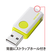 ADR-MCU2SWG microSDカードリーダー(グリーン) ADR-MCU2SWG / microSDカードリーダー(グリーン)
