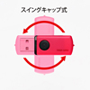 ADR-MCU2SWR microSDカードリーダー(レッド) ADR-MCU2SWR / microSDカードリーダー(レッド)