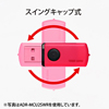 ADR-MCU2SWW microSDカードリーダー(ホワイト) ADR-MCU2SWW / microSDカードリーダー(ホワイト)
