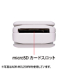 ADR-MCU2SWW microSDカードリーダー(ホワイト) ADR-MCU2SWW / microSDカードリーダー(ホワイト)
