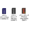 ADR-MDUOU2 M.S. Duoカードリーダライタ ADR-MDUOU2 / M.S. Duoカードリーダライタ