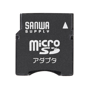 ADR-MICROMK / microSDアダプタ(miniSD)