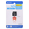 ADR-MICROMK microSDアダプタ(miniSD) ADR-MICROMK / microSDアダプタ(miniSD)