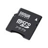 ADR-MICROMK microSDアダプタ(miniSD) ADR-MICROMK / microSDアダプタ(miniSD)