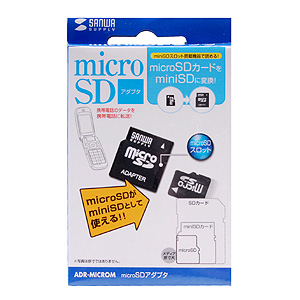 ADR-MICROM / micro SDアダプタ