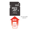 ADR-MICROUH2 microSDアダプタ ADR-MICROUH2 / microSDアダプタ