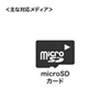 ADR-MICROUH2 microSDアダプタ ADR-MICROUH2 / microSDアダプタ