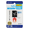 ADR-MICROUH2 microSDアダプタ ADR-MICROUH2 / microSDアダプタ