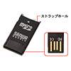 ADR-MICU2MBK / microSDカードリーダライタ（ブラック）