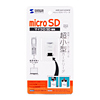 ADR-MICU2MW / microSDカードリーダライタ（ホワイト）