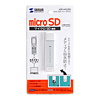 ADR-MICU2N microSDカードリーダライタ(ホワイト) ADR-MICU2N / microSDカードリーダライタ(ホワイト)