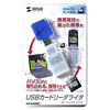 ADR-MINISDU miniSDカードリーダライタ ADR-MINISDU / miniSDカードリーダライタ