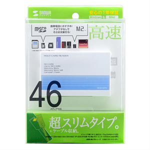 パッケージ