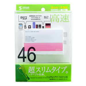 パッケージ