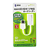 ADR-ML115W USB2.0 カードリーダー(ホワイト) ADR-ML115W / USB2.0 カードリーダー(ホワイト)