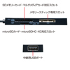 ADR-ML117HBK USB2.0 カードリーダー(ブラック) ADR-ML117HBK / USB2.0 カードリーダー(ブラック)