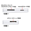 ADR-ML12W / USB2.0 カードリーダー（ホワイト）