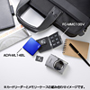 ADR-ML14SV / USB2.0 カードリーダー（メッキシルバー）