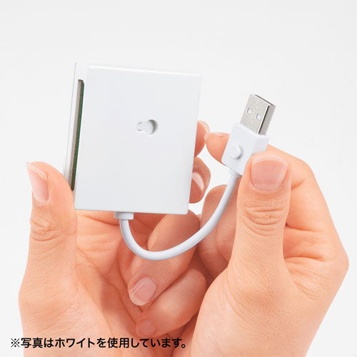 ADR-ML15BKN【USB2.0 カードリーダー】ケーブルが固定できて持ち運びに