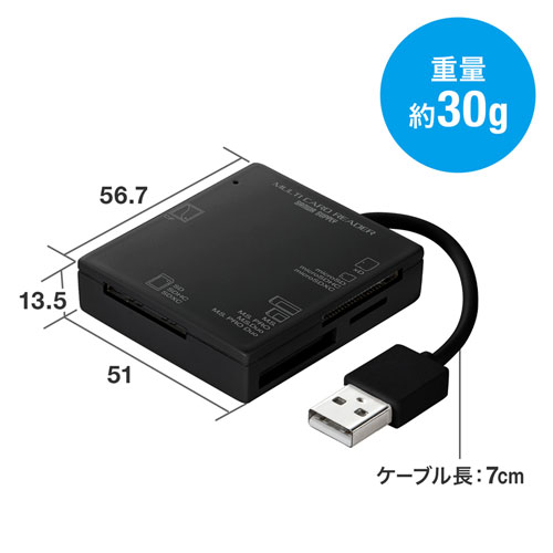 ADR-ML15BKN / USB2.0 カードリーダー