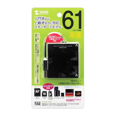 ADR-ML15BK / USB2.0 カードリーダー（ブラック）