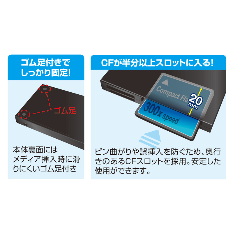 特長