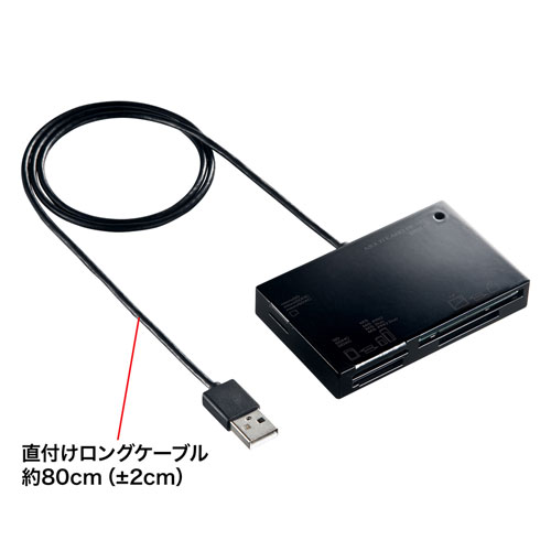 ADR-ML19BKN【USB2.0 カードリーダー】ケーブルが直付でケーブルをなく