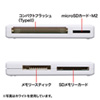 ADR-ML1BK USB2.0 カードリーダー(ブラック) ADR-ML1BK / USB2.0 カードリーダー(ブラック)